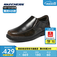 斯凯奇Skechers男士商务鞋一脚蹬正装皮鞋办公通勤204739 DKBR 42.5 