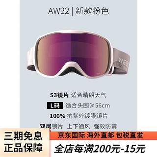 DECATHLON 迪卡侬 滑雪雪镜防雾可戴镜防护装备成人WEDZE OVWX 粉色 L码