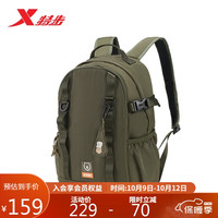 XTEP 特步 双肩包男运动包高初中女书包户外大容量通勤背包 军绿 均码