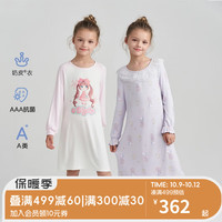 爱慕儿童(AIMER KIDS)秋A类轻薄高弹3A抑菌女童睡裙长袖小布娃娃IP款甜美奶皮衣 小布娃娃 90