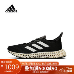 adidas阿迪达斯男子跑步系列4dfwd3m运动跑步鞋ig8986425码uk85码