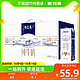 88VIP：MENGNIU 蒙牛 特仑苏 纯牛奶250ml 12盒