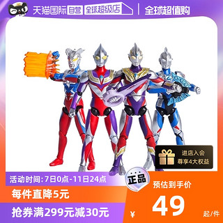 BANDAI 万代 奥特曼精细超可动玩具正版迪迦特利迦赛罗泽塔人偶