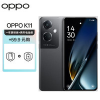 OPPO K11 月影灰 12GB+256GB 手机