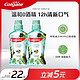  Colgate 高露洁 贝齿竹炭薄荷漱口水500ml*2  原装进口 预防蛀牙 口气清新 无酒精　