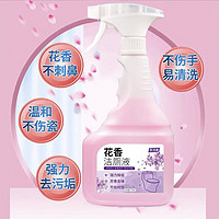 圣洁康 花香洁厕灵液4瓶*500ml+普通喷头2个