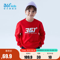361°童装男童套头卫衣男女孩运动衫宽松秋季中大童篮球上衣 优红 130cm