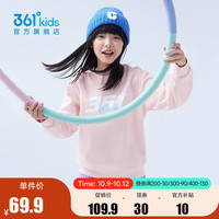 361°童装男童套头卫衣男女孩运动衫宽松秋季中大童篮球上衣 鲜艳粉 130cm