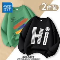 真维斯男童卫衣秋季美拉德秋装儿童时髦运动衫长袖打底上衣潮 CD46 150