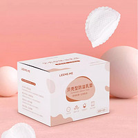 LEEME.ME 粒米 防溢乳垫110片哺乳期一次性超薄透气乳贴溢乳垫产妇防漏奶贴