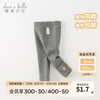 戴维贝拉(DAVE&BELLA)加绒女童连裤袜儿童弹力袜秋冬童袜中大童打底裤女孩舞蹈袜 灰色 140cm(身高130-140cm)
