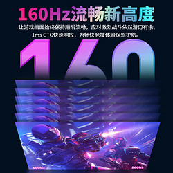 TITAN ARMY 泰坦军团 P27H2V 27英寸 IPS G-sync FreeSync 显示器（3840×2160、160Hz、99%sRGB、HDR10）