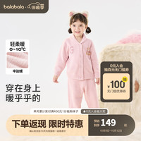 巴拉巴拉儿童家居服套装男女童睡衣冬季半边绒保暖小童宝宝泰迪熊 红色调00366 90cm