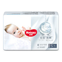 HUGGIES 好奇 屁屁“面膜”系列 纸尿裤 S4片