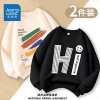 真维斯男童卫衣秋季美拉德秋装儿童时髦运动衫长袖打底上衣潮 CD52 120