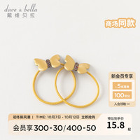 戴维贝拉（DAVE＆BELLA）2023女童发饰洋气宝宝小蝴蝶发圈甜美可爱小童发绳女孩头饰 蝴蝶组合 5CM