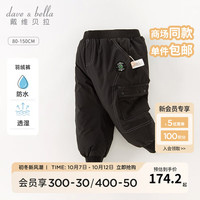 戴维贝拉(DAVE&BELLA)男童羽绒裤儿童裤子小童长裤男宝宝休闲裤幼儿工装裤秋冬童裤 黑色 120cm(身高110-120cm)