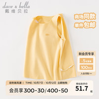 戴维贝拉(DAVE&BELLA)针织儿童背心男童上衣女童美雅碧内衣发热秋装儿童宝宝打底衫 黄色 80cm(身高73-80cm)