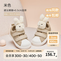 戴维贝拉(DAVE&BELLA)儿童板鞋男童休闲室内鞋中大童帆布鞋女童学步鞋秋季童鞋 米色 25(鞋内长16.0cm)