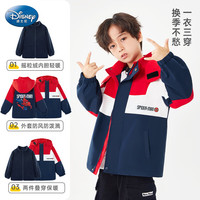 Disney 迪士尼 男童装冲锋衣外套春秋三合一儿童秋装防风衣MVLSZ233004蜘蛛侠140