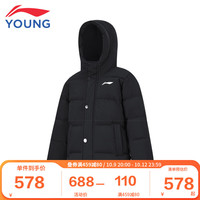 李宁 LI-NING童装儿童羽绒服男小大童篮球防风摇粒绒面料85%鸭绒短款羽绒服YYMT167-