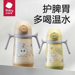 babycare 简笔画儿童保温杯 大耳崽-手柄款-300ml-香槟粉