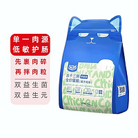 WOWO 喔喔 青春版冻干三鲜全价猫粮 1kg