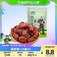 蒙时代 牛肉干手撕风干肉50g小吃夜宵内蒙古特产零食解馋