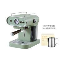 YANXUAN 网易严选 复古半自动意式咖啡机 橄榄绿咖啡机+拉花杯（350ml 304不锈钢）