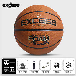 爱可赛（EXCESS）翻毛篮球室外防滑耐磨牛皮手感成人比赛篮球训练