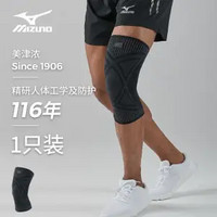 百亿补贴：Mizuno 美津浓 运动护膝 一只装 C2CS1503