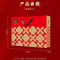 DXC 稻香村 月饼礼盒装传统老式五仁豆沙枣泥批发价清仓特价处理