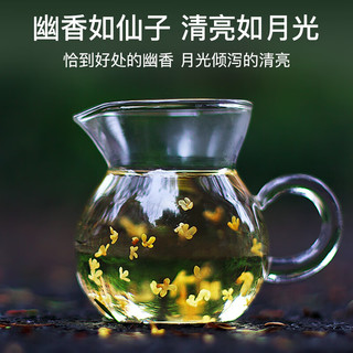 EFUTON 艺福堂 茶叶花草茶 精选桂花50g
