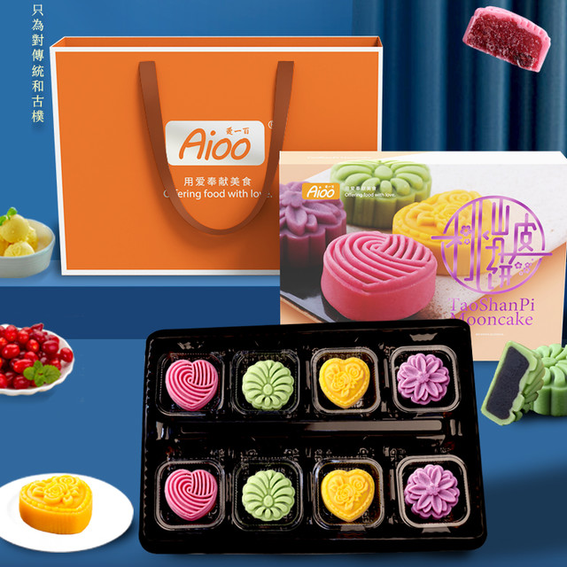 Aioo 爱一百 中秋月饼礼盒台式桃山皮月饼水果味散装多口味企业团购礼品