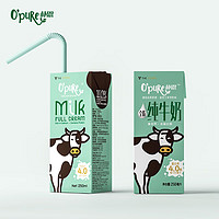 O'Pure朴恩新西兰进口4.0蛋白质高钙纯牛奶250ml装*24盒整箱 送礼