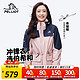 PELLIOT 伯希和 三合一冲锋衣登山服男女同款