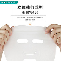 watsons 屈臣氏 牌DIY压缩面膜15片一次性纯棉补水湿敷面膜纸便携旅行1802