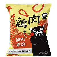 PLUS会员、会员专享：Paddy Time 最宠 低温烘焙粮猫粮 100g