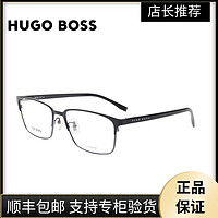 HUGO BOSS 近视眼镜商务男经典眼镜可配镜片眼镜框0808F