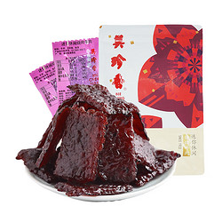 BEE CHENG HIANG 美珍香 迷你休闲 烧烤牛肉 200g