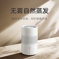 MIJIA 米家 CJSJSQ02XY 无雾加湿器