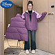Disney 迪士尼 儿童冲锋衣马甲外套两件套紫色