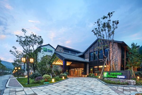 周末端午不加价,千峡湖景区内!浙江丽水青田千峡湖智选假日酒店 高级房2晚套餐