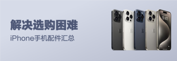 苹果iphone_apple 苹果 iphone 15 5g手机 256gb 粉色多少钱-什么值得