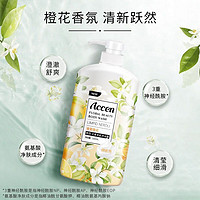 有券的上：ACCEN 澳雪 清莹橙花沐浴露 500ml