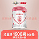 BEINGMATE 贝因美 爱加3段奶粉800g 350g乳铁蛋白双益生元