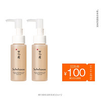 Sulwhasoo 雪花秀 顺行柔和洁颜泡沫 50ml*2