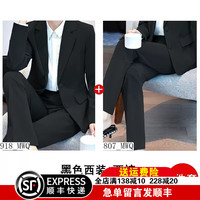普妮姿黑色小西装套装女职业装大职场面试正装工作服西服外套秋 黑色西装+西裤 L