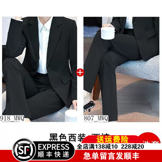 普妮姿黑色小西装套装女职业装大职场面试正装工作服西服外套秋 黑色西装+西裤 L