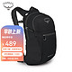 OSPREY 小鹰 Daylite Plus日光+20升多功能双肩包户外旅游通勤 黑色